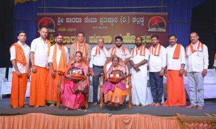 ಶ್ರೀ ಶಾರದಾ ಸೇವಾ ಪ್ರತಿಷ್ಠಾನ (ರಿ) ಕಲ್ಲಡ್ಕ ಶಾರದಾ ಪೂಜಾ ಮಹೋತ್ಸವದ ಧಾರ್ಮಿಕ ಸಭಾ ಕಾರ್ಯಕ್ರಮ, ಗ್ರಾಮ ಗೌರವ ಹಾಗೂ “ಶಾಂತಶ್ರೀ” ಪ್ರಶಸ್ತಿ ಪ್ರಧಾನ