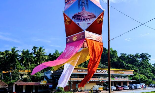 ಕುದ್ರೆಬೆಟ್ಟು ವಿನಲ್ಲಿ ರಾರಾಜಿಸುತ್ತಿದೆ ವಿಶೇಷ ಪರಿಕಲ್ಪನೆಯ ಗೂಡುದೀಪ