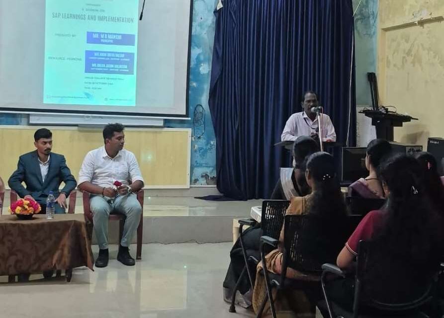 ಶ್ರೀ ವೆಂಕಟರಮಣಸ್ವಾಮಿ ಕಾಲೇಜು, ವಿದ್ಯಾಗಿರಿ, ಬಂಟ್ವಾಳ : ‘ಸ್ಯಾಪ್’ ಕಲಿಕೆ ಮತ್ತು ಅನುಷ್ಠಾನ ಕಾರ್ಯಾಗಾರ