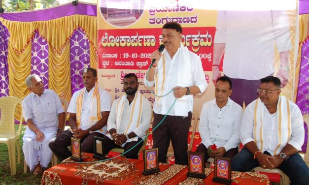 ಸಂಘ-ಸಂಸ್ಥೆ ಸಂಘಟನೆ ಗಳನ್ನು ಕಟ್ಟುವುದು ಸುಲಭ ಉಳಿಸುವುದು ಕಷ್ಟ- ರಾಜೇಶ್ ನಾಯಕ್