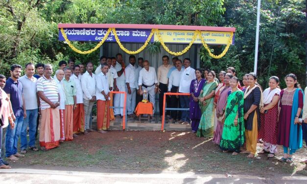 ಸಾರ್ವಜನಿಕ ಬಸ್ಸು ತಂಗುದಾಣ ಲೋಕಾರ್ಪಣೆ
