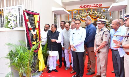 ಸಾರ್ವಜನಿಕರ ಅನುಕೂಲಕ್ಕಾಗಿ ಅಭಿವೃದ್ಧಿಪಡಿಸಿರುವ ‘ಮಹಿಳಾ ಸುರಕ್ಷತಾ ಆ್ಯಪ್’, ಬಿಡುಗಡೆ