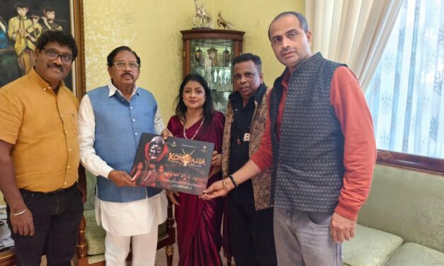 ಕೊರಗಜ್ಜ ಸಿನಿಮಾ ತಂಡ  ಗೃಹಸಚಿವರಾದ ಡಾ| ಜಿ.ಪರಮೇಶ್ವರ್‌ ಅವರನ್ನು ಭೇಟಿ