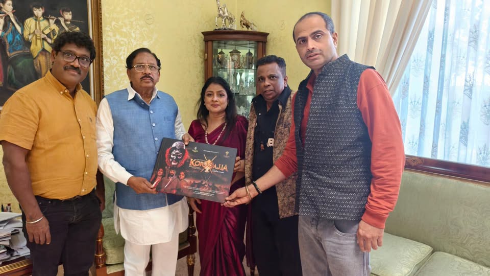 ಕೊರಗಜ್ಜ ಸಿನಿಮಾ ತಂಡ  ಗೃಹಸಚಿವರಾದ ಡಾ| ಜಿ.ಪರಮೇಶ್ವರ್‌ ಅವರನ್ನು ಭೇಟಿ