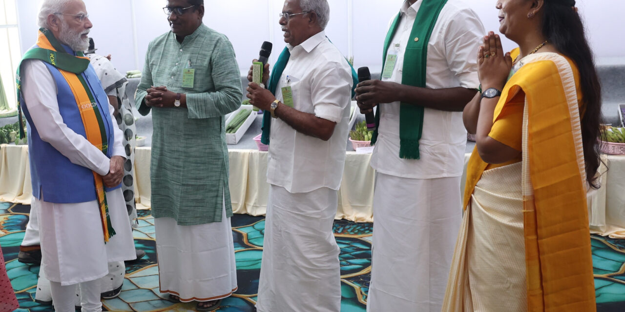 ತಮಿಳುನಾಡಿನ ಕೊಯಮತ್ತೂರಿನಲ್ಲಿ ನಡೆದ ದಕ್ಷಿಣ ಭಾರತ ನೈಸರ್ಗಿಕ ಕೃಷಿ ಶೃಂಗಸಭೆ 2025ರಲ್ಲಿ ರೈತರೊಂದಿಗೆ ಸಂವಾದ ನಡೆಸಿದ ಪ್ರಧಾನಮಂತ್ರಿ ಶ್ರೀ ನರೇಂದ್ರ ಮೋದಿ