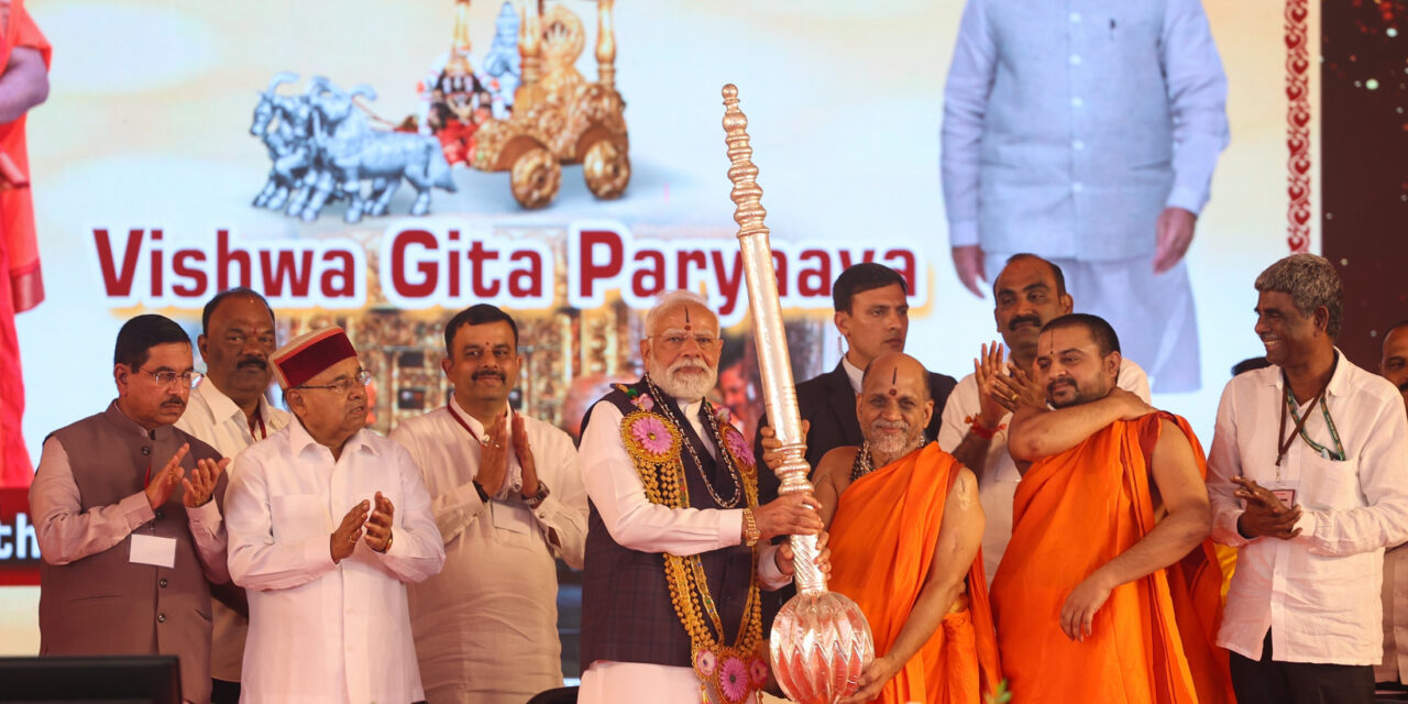 ಉಡುಪಿಯು ಧರ್ಮ, ಸಹಾನುಭೂತಿ ಮತ್ತು ಸಾಮಾಜಿಕ ಉನ್ನತಿಯಲ್ಲಿ ಆಳವಾಗಿ ಬೇರೂರಿರುವ ಸ್ಥಳ -ಪ್ರದಾನ ಮಂತ್ರಿ ನರೇಂದ್ರ ಮೋದಿ