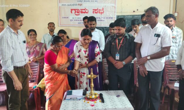 ವೀರಕಂಭ ಗ್ರಾಮ ಪಂಚಾಯತ್ 2025-26 ನೇ ಸಾಲಿನ ಪ್ರಥಮ ಸುತ್ತಿನ ಗ್ರಾಮ ಸಭೆ