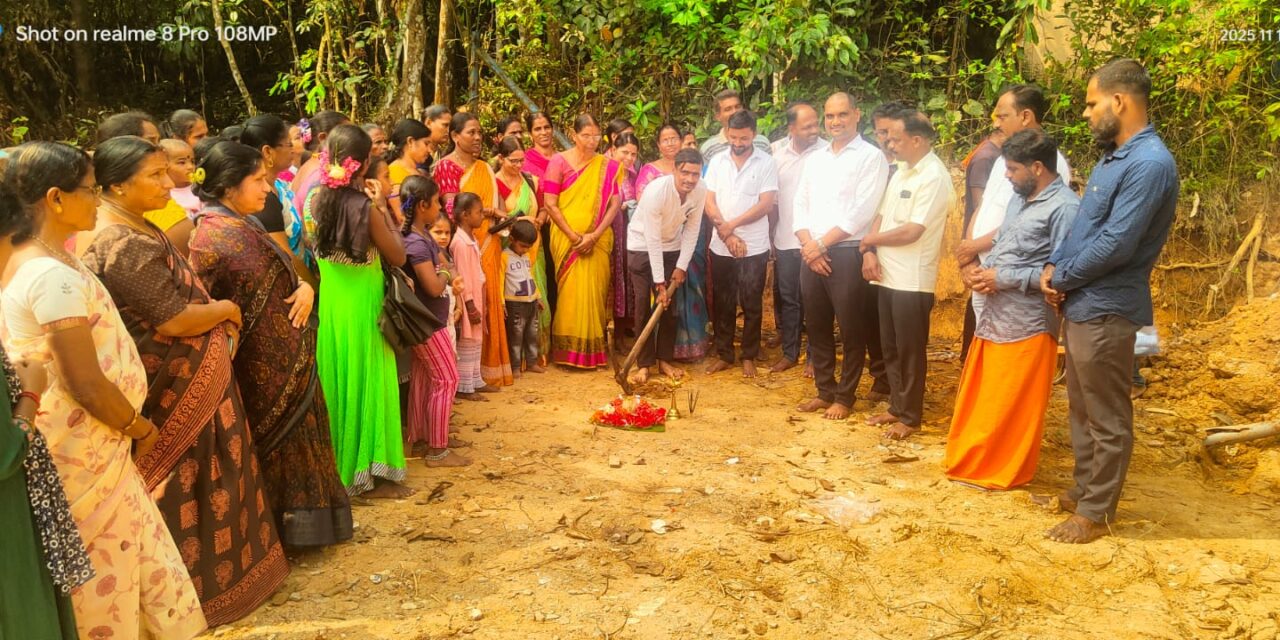 ಶಂಭೂರು ವ್ಯಾಯಾಮ ಶಾಲೆಯ ನೂತನ ಅಂಗನವಾಡಿ ಕೇಂದ್ರ ಕಟ್ಟಡಕ್ಕೆ ಶಿಲಾನ್ಯಾಸ