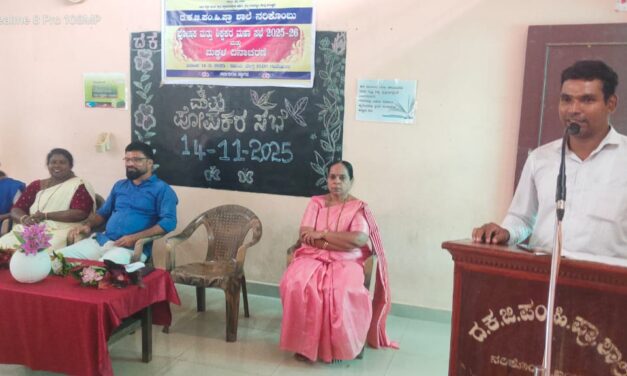 ಸರ್ಕಾರಿ ಶಾಲೆ ಬೆಳವಣಿಗೆಯಲ್ಲಿ ಪೋಷಕರ ಹಾಗೂ ಸಮುದಾಯದ ಪಾತ್ರ ಬಹಳ ಮುಖ್ಯ- ಸಂದೀಪ್ ಸಾಲಿಯಾನ್