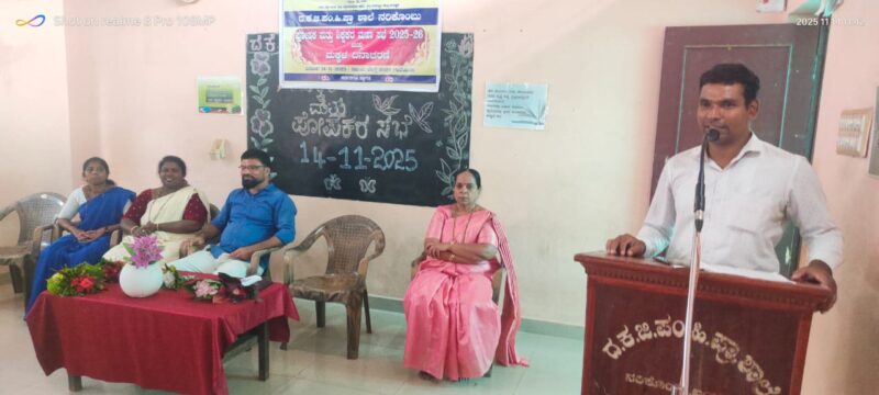 ಸರ್ಕಾರಿ ಶಾಲೆ ಬೆಳವಣಿಗೆಯಲ್ಲಿ ಪೋಷಕರ ಹಾಗೂ ಸಮುದಾಯದ ಪಾತ್ರ ಬಹಳ ಮುಖ್ಯ- ಸಂದೀಪ್ ಸಾಲಿಯಾನ್