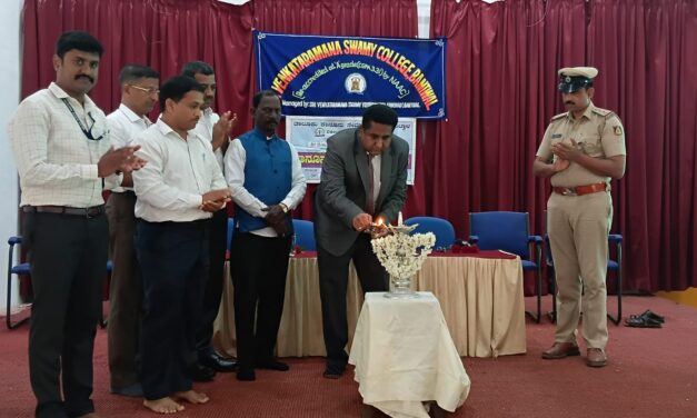 ಬಂಟ್ವಾಳ : ಶ್ರೀ ವೆಂಕಟರಮಣಸ್ವಾಮೀ ಕಾಲೇಜು – ಕಾನೂನು ಮಾಹಿತಿ ಕಾರ್ಯಕ್ರಮ