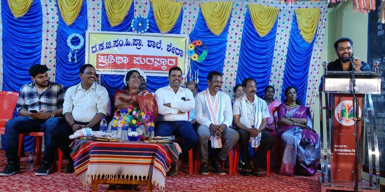 ಮಕ್ಕಳ ಶಿಸ್ತು ಮತ್ತು ಮೌಲ್ಯಯುತ ಜೀವನಕ್ಕೆ ಸರಕಾರಿ ಶಾಲೆಗಳು ಮೂಲ ಅಡಿಪಾಯ – ಧನರಾಜ್ ಆಚಾರ್ಯ