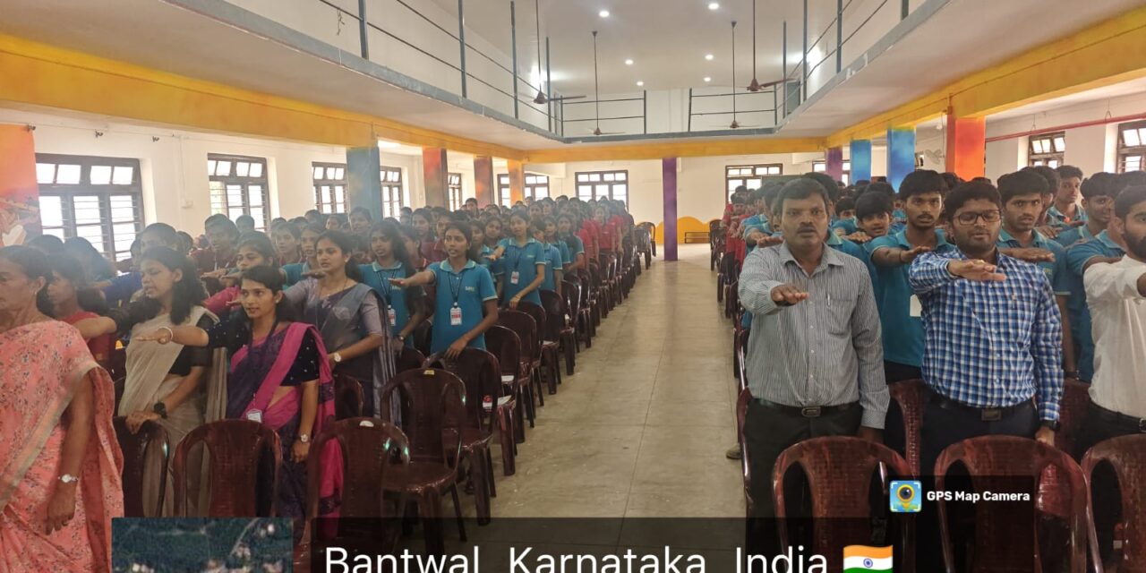 ಬಂಟ್ವಾಳ ಶ್ರೀ ವೆಂಕಟರಮಣಸ್ವಾಮೀ ಕಾಲೇಜು: ರಾಷ್ಟ್ರೀಯ  ಐಕ್ಯತಾ ದಿನ