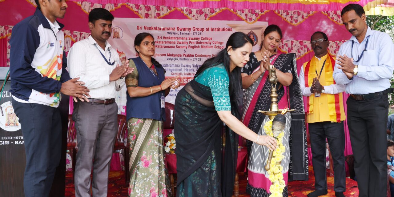 ಓದಿನೊಂದಿಗೆ ಕ್ರೀಡೆಗೆ ಪ್ರಾಮುಖ್ಯತೆ ನೀಡಿದಲ್ಲಿ ಮಾತ್ರ ಮಕ್ಕಳ ಸರ್ವತೋಮುಖ ಬೆಳವಣಿಗೆಗೆ ಸಹಕಾರಿ – ಡಾ| ಮಮತಾ ಪಿ ಶೆಟ್ಟಿ