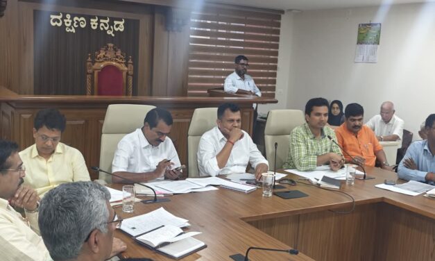 ಮಂಗಳೂರು: ಭೂಸ್ವಾಧೀನತೆಗೆ ಸಂಬಂಧಿಸಿದ ಪುನರ್ವಸತಿ ಮತ್ತು ಪುನರ್ನಿರ್ಮಾಣ ಸಮಿತಿಯ ಸಭೆ