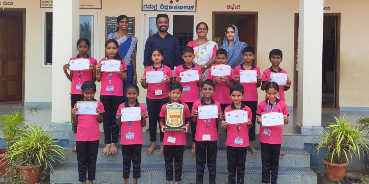 ಏಮಾಜೆ ಸ. ಕಿ. ಪ್ರಾ. ಶಾಲೆಗೆ ಪ್ರತಿಭಾ ಕಾರಂಜಿ ಸ್ಪರ್ಧೆಯಲ್ಲಿ ಕಿರಿಯ ವಿಭಾಗದ ಸಮಗ್ರ ಪ್ರಶಸ್ತಿ
