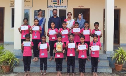 ಏಮಾಜೆ ಸ. ಕಿ. ಪ್ರಾ. ಶಾಲೆಗೆ ಪ್ರತಿಭಾ ಕಾರಂಜಿ ಸ್ಪರ್ಧೆಯಲ್ಲಿ ಕಿರಿಯ ವಿಭಾಗದ ಸಮಗ್ರ ಪ್ರಶಸ್ತಿ