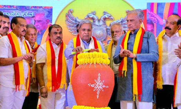 ಬೆಂಗಳೂರಿನ ಅರಮನೆ ಮೈದಾನದಲ್ಲಿ ಕನ್ನಡ ಚಳವಳಿಗಾರರ ಸಮಿತಿ ಆಯೋಜಿಸಿದ್ದ ಜನರಾಜ್ಯೋತ್ಸವ -2025