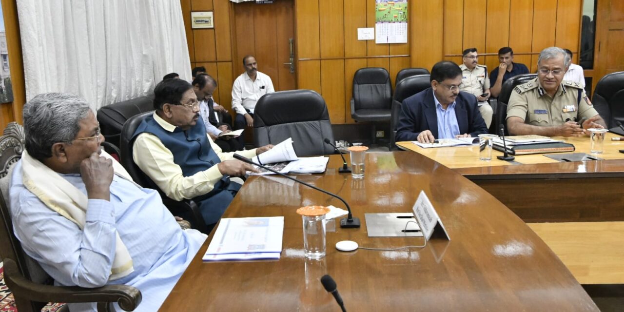 ಹೊಸ ವರ್ಷಾಚರಣೆಯ ಹಿನ್ನೆಲೆಯಲ್ಲಿ ಪೊಲೀಸ್ ಸೇರಿದಂತೆ ವಿವಿಧ ಇಲಾಖೆಗಳ ಅಧಿಕಾರಿಗಳ ಸಭೆ