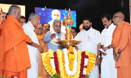 ಶ್ರೀ ನಾರಾಯಣ ಧರ್ಮಸಂಗಮ ಟ್ರಸ್ಟ್‌ ಆಯೋಜಿಸಿರುವ ಮಠದ ಯಾತ್ರಾರ್ಥಿಗಳ‌ ಸಮಾವೇಶ