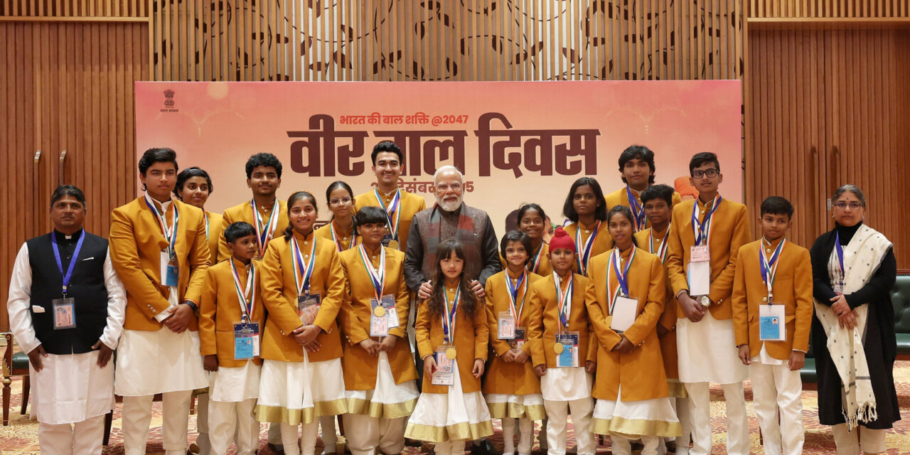 ನವದೆಹಲಿಯಲ್ಲಿ ನಡೆದ ವೀರ ಬಾಲ ದಿವಸ ಕಾರ್ಯಕ್ರಮದ ಚಿತ್ರಗಳನ್ನು ಹಂಚಿಕೊಂಡಿರುವ ಪ್ರಧಾನಮಂತ್ರಿ