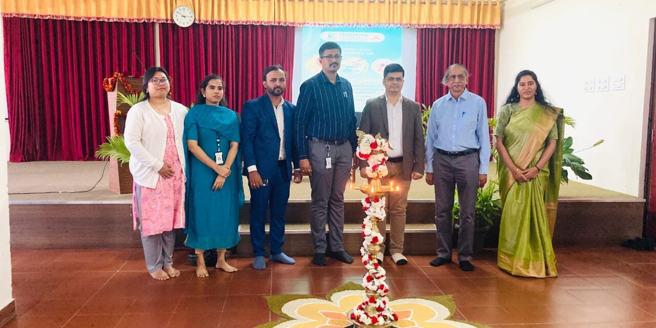 ಆಹಾರ ವಿಜ್ಞಾನ – ರಾಷ್ಟ್ರೀಯ ಮಟ್ಟದ ಸಮ್ಮೇಳನದ ಉದ್ಘಾಟನಾ ಸಮಾರಂಭ