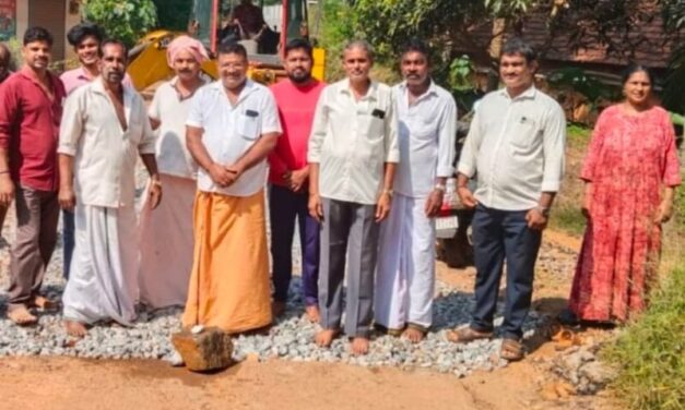 ವೀರಕಂಭ ಗ್ರಾಮದ ಎರ್ಮೆಮಜಲು ಕೆಪುಳಕೋಡಿ ರಸ್ತೆ ಕಾಂಕ್ರೀಟ್ ಕರಣಕ್ಕೆ ಚಾಲನೆ