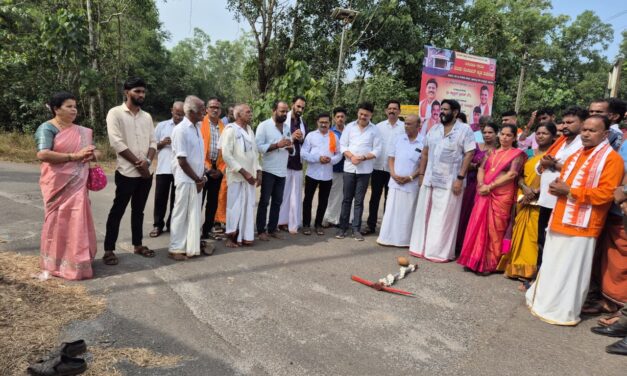 ಅನಂತಾಡಿ ಮೆಚ್ಚಿ ಜಾತ್ರೆಗೆ ತೆರಳುವ ಮುಖ್ಯ ರಸ್ತೆ ಅಭಿವೃದ್ಧಿಗೆ ಶಾಸಕರಾದ ರಾಜೇಶ್ ನಾಯಕ್ ಉಳಿಪ್ಪಾಡಿ ಚಾಲನೆ