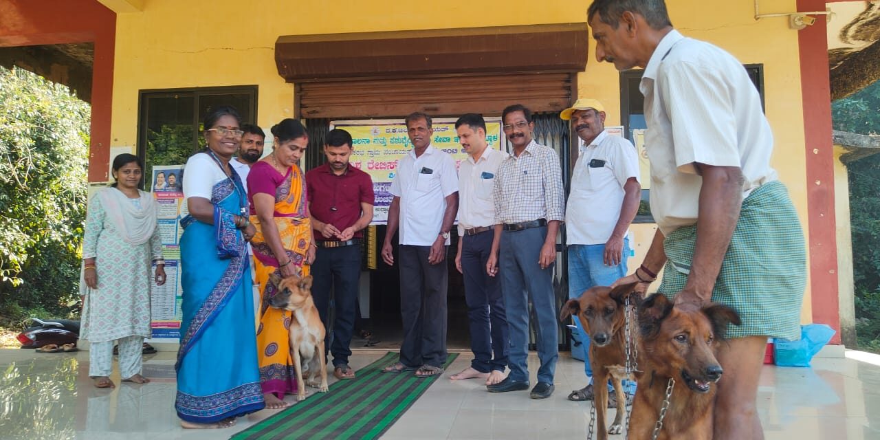 ವೀರಕಂಭ ಗ್ರಾಮ ಪಂಚಾಯತ್ ವ್ಯಾಪ್ತಿಯಲ್ಲಿ ಸಾಕು ನಾಯಿಗಳಿಗೆ ಉಚಿತ ರೇಬಿಸ್ ರೋಗ ನಿರೋಧಕ ಲಸಿಕಾ ಕಾರ್ಯಕ್ರಮ