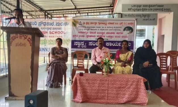 ಸರಕಾರಿ ಪ್ರೌಢಶಾಲೆ ಸುಜೀರ್, ಹಾಗೂ ಸುಜೀರ್ ಮೌಲಾನ ಪಿ.ಯು. ಕಾಲೇಜಿನ ವಿದ್ಯಾರ್ಥಿಗಳಿಗೆ ಸ್ವಾಸ್ಥ್ಯ ಸಂಕಲ್ಪ ಕಾರ್ಯಕ್ರಮ