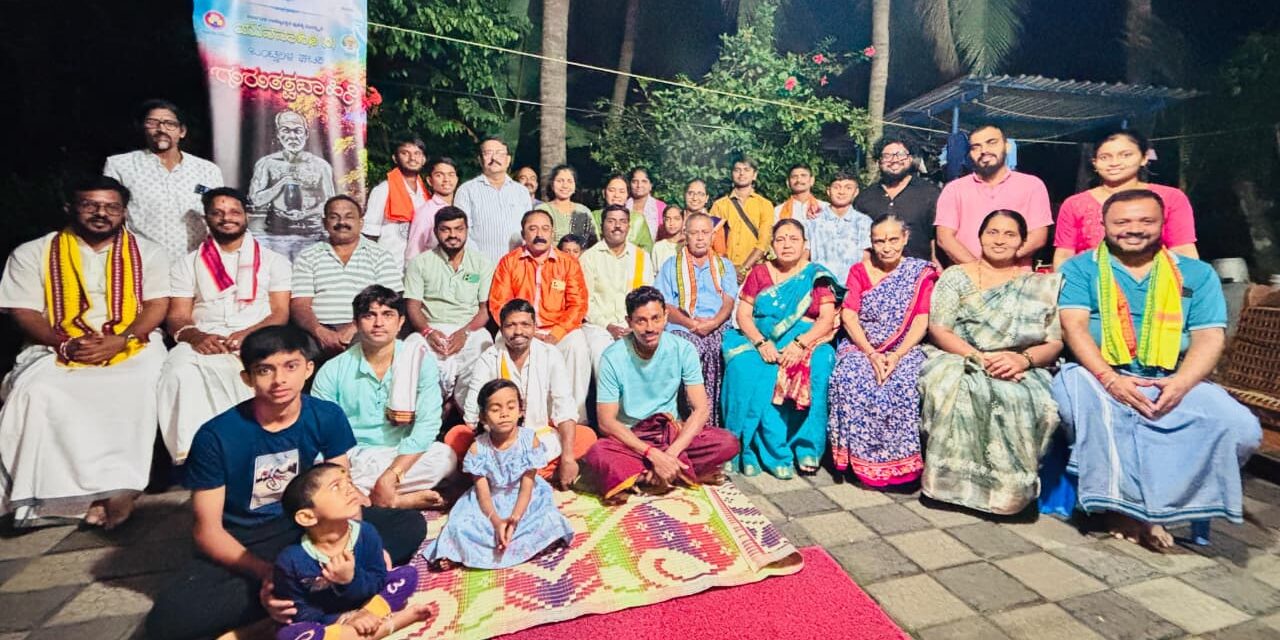 ಪ್ರತಿಯೊಬ್ಬರಲ್ಲೂ ದೇವರನ್ನು ಕಾಣುವ ದೃಷ್ಟಿಯೇ ನಾರಾಯಣಗುರುಗಳ ಧ್ಯೇಯ – ಮಲ್ಲಿಕಾ ಜ್ಯೋತಿಗುಡ್ಡೆ