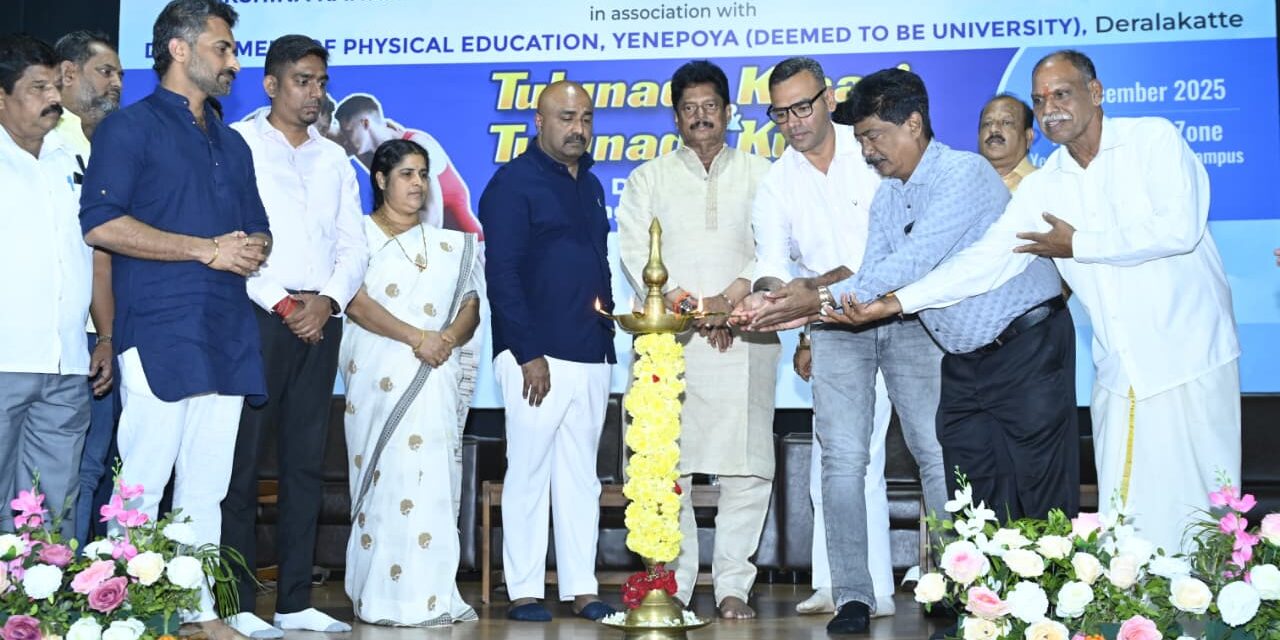 ದಕ್ಷಿಣ ಕನ್ನಡ ಜಿಲ್ಲಾ ಅಮೆಚೂರು ಕುಸ್ತಿ (ರಿ.) ಮಂಗಳೂರು ಇದರ 49ನೇ ತುಳುನಾಡ ಕೇಸರಿ ಹಾಗೂ ತುಳುನಾಡ ಕುಮಾರ ಪ್ರಶಸ್ತಿಗಳ ಕುಸ್ತಿ ಪಂದ್ಯಾಟ