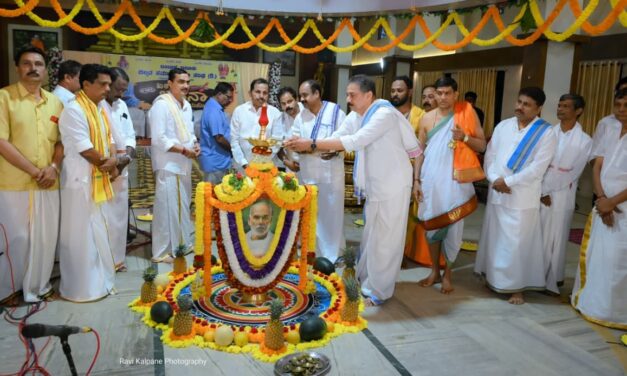 ಬಂಟ್ವಾಳ ತಾಲೂಕು ಬಿಲ್ಲವ ಸಮಾಜ ಸೇವಾ ಸಂಘದ ಆಶ್ರಯದಲ್ಲಿ ಏಕಹಾ ಭಜನಾ ಮಹೋನ್ನತ ಉದ್ಘಾಟನೆ