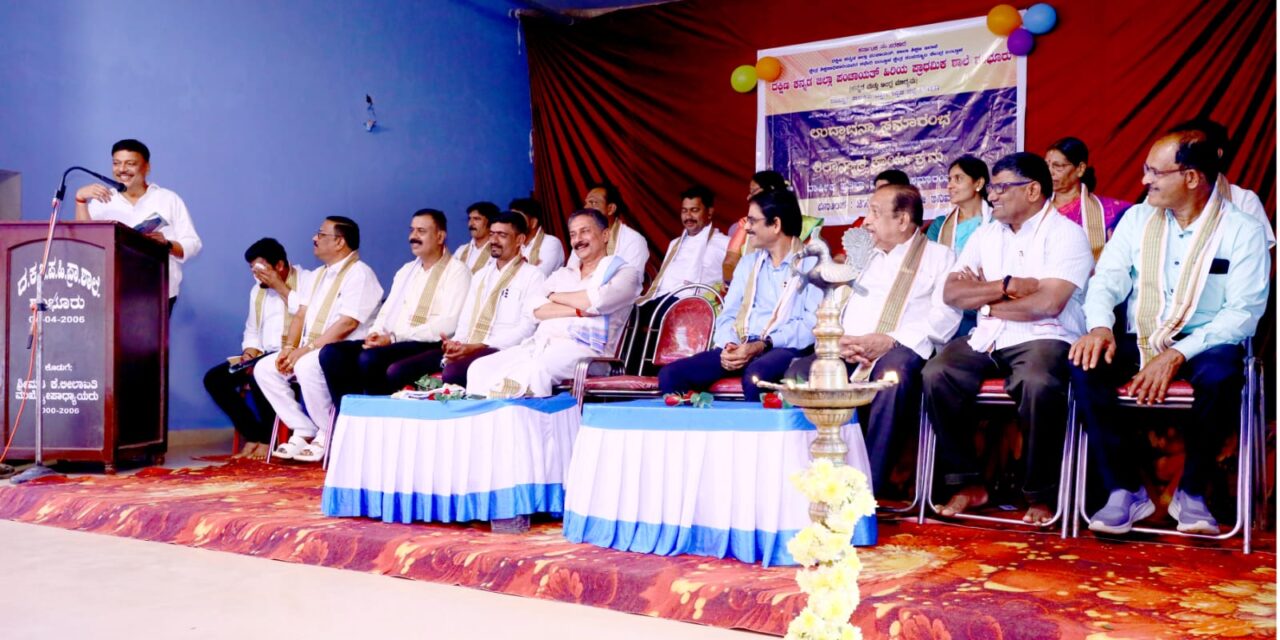 ಶಂಭೂರು ಶಾಲೆಯಲ್ಲಿ ನೂತನ ತರಗತಿ ಕೊಠಡಿಗಳ ಉದ್ಘಾಟನೆ, ಶಿಲನ್ಯಾಸ ಮತ್ತು ಶಾಲಾ ವಾರ್ಷಿಕ ಪ್ರತಿಭಾ ಪುರಸ್ಕಾರ ಸಮಾರಂಭ