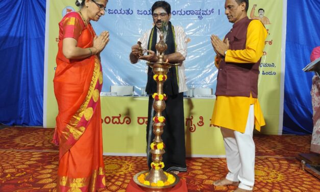 ಕೋಡಪದವಿನಲ್ಲಿ ಭವ್ಯ ‘ಹಿಂದೂ ರಾಷ್ಟ್ರ-ಜಾಗೃತಿ ಸಭೆ’: ಸಂಘಟಿತರಾಗಿ ಧರ್ಮ ರಕ್ಷಣೆಗೆ ಮುಂದಾಗಲು ಕರೆ