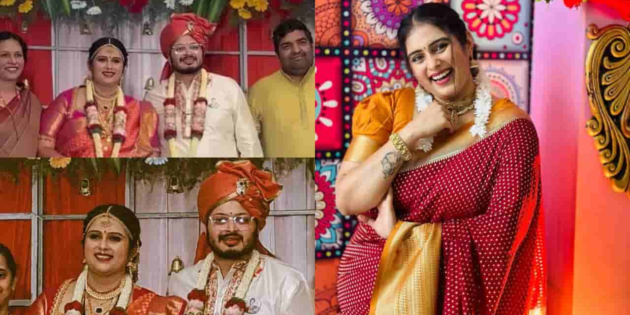 ಸಪ್ತಪದಿ ತುಳಿದ ಬ್ರಹ್ಮಗಂಟು ನಟಿ ಗೀತಾ ಭಾರತಿ ಭಟ್