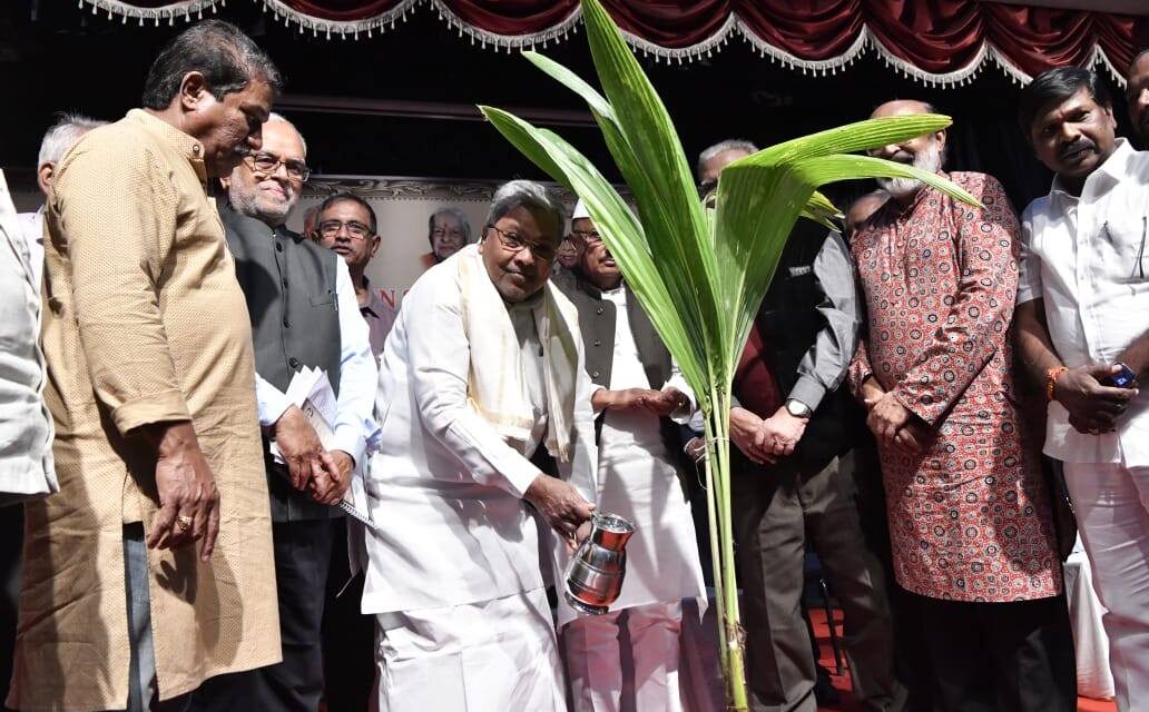 “ದಕ್ಷಿಣ ಭಾರತ ಸಮಾಜವಾದಿಗಳ‌ ಸಮ್ಮೇಳನ”ವನ್ನು ಉದ್ಘಾಟಿಸಿದ – ಸಿ.ಎಂ.ಸಿದ್ದರಾಮಯ್ಯ