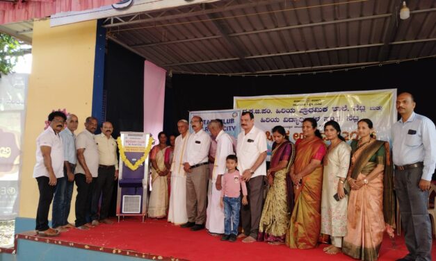 ನೆಟ್ಲ ಸರಕಾರಿ ಹಿರಿಯ ಪ್ರಾಥಮಿಕ  ಶಾಲಾ ವಾರ್ಷಿಕೋತ್ಸವ ಹಾಗೂ ರೋಟರಿ ಕ್ಲಬ್ ಬಿ.ಸಿ. ರೋಡ್ ಸಿಟಿ ವತಿಯಿಂದ ಶುದ್ಧ ಕುಡಿಯುವ ನೀರಿನ ಘಟಕವನ್ನು ಹಸ್ತಾಂತರ ಕಾರ್ಯಕ್ರಮ