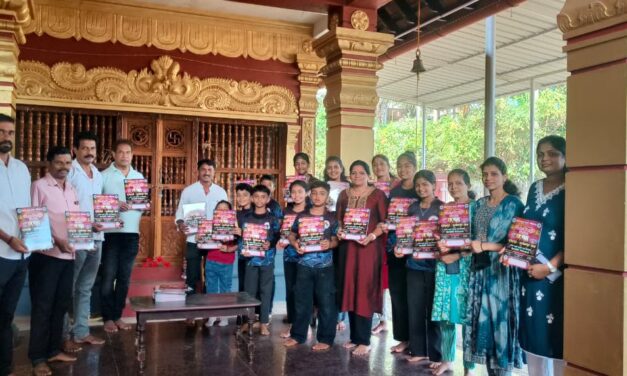 ನಿಶಾನಿ ಡ್ಯಾನ್ಸ್ ಗ್ರೂಪ್ ನರಿಕೊಂಬು, ಇದರ ವಾರ್ಷಿಕೋತ್ಸವದ ಆಮಂತ್ರಣ ಪತ್ರಿಕೆ ಬಿಡುಗಡೆ ಕಾರ್ಯ ಕ್ರಮ