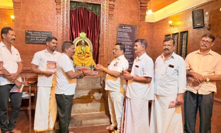 ಸಜೀಪಮೂಡ ಶುಭಾಷ್ ನಗರ  ಬ್ರಹ್ಮಶ್ರೀ ನಾರಾಯಣ ಗುರು ಸೇವಾ ಸಮಿತಿ  ವತಿಯಿಂದ ಯಕ್ಷಗಾನದ ಆಮಂತ್ರಣ ಪತ್ರಿಕೆ ಬಿಡುಗಡೆ