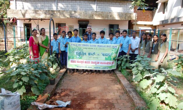 ಕಲ್ಲಡ್ಕ ಮಾದರಿ ಶಾಲೆ ಇಕೋ ಕ್ಲಬ್ ಮಕ್ಕಳಿಂದ ಪ್ರಗತಿಪರ ಕೃಷಿಕ ರಾಮಣ್ಣ ಗೌಡರ ಮಾರ್ಗದರ್ಶನದಲ್ಲಿ ಮಾಡಿದ ತರಕಾರಿ ಕೃಷಿ ಚಟುವಟಿಕೆಯ ಮೊದಲ ಕೊಯ್ಲು