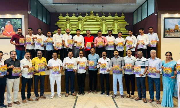 ಬಂಟ್ವಾಳ ತಾಲೂಕು ಬಿಲ್ಲವ ಸಮಾಜ ಸೇವಾ ಸಂಘದ ಆಶ್ರಯದಲ್ಲಿ ನಡೆಯುವ ಕೋಟಿ ಚೆನ್ನಯ ಕ್ರೀಡೋತ್ಸವದ ಆಮಂತ್ರಣ ಬಿಡುಗಡೆ