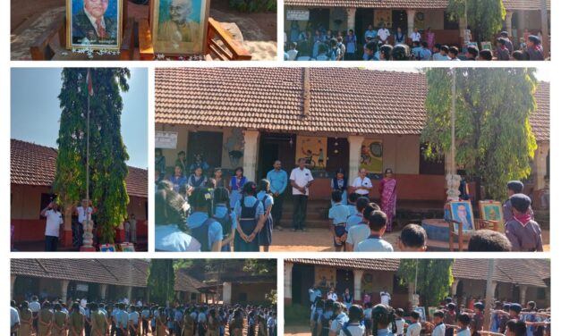 ದ. ಕ.ಜಿ. ಪಂ. ಹಿರಿಯ ಪ್ರಾಥಮಿಕ ಶಾಲೆ ಮಜಿ ವೀರಕಂಭದಲ್ಲಿ 77ನೇ ಗಣರಾಜ್ಯೋತ್ಸವ ಕಾರ್ಯಕ್ರಮ