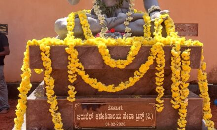 ಬಿರುವೇರ್ ಕಡೇಶಿವಾಲಯ ಸೇವಾ ಟ್ರಸ್ಟ್ (ರಿ)ಕಡೇಶಿವಾಲಯ ವತಿಯಿಂದ ಕೊರತಿ ಗುರಿ ಸ್ವರ್ಗಧಾಮಕ್ಕೆ ಶಿವನ ಮೂರ್ತಿ ಹಸ್ತಾಂತರ