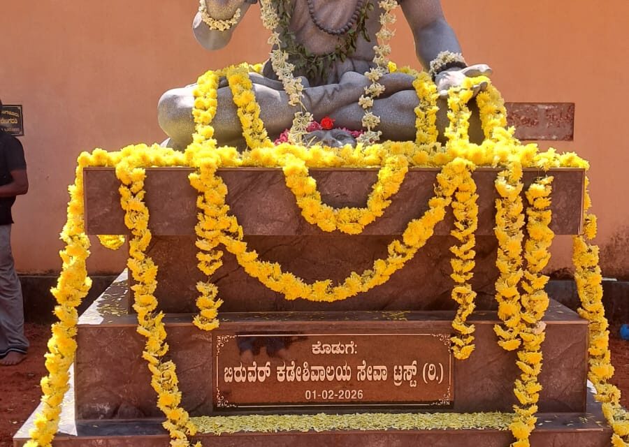 ಬಿರುವೇರ್ ಕಡೇಶಿವಾಲಯ ಸೇವಾ ಟ್ರಸ್ಟ್ (ರಿ)ಕಡೇಶಿವಾಲಯ ವತಿಯಿಂದ ಕೊರತಿ ಗುರಿ ಸ್ವರ್ಗಧಾಮಕ್ಕೆ ಶಿವನ ಮೂರ್ತಿ ಹಸ್ತಾಂತರ