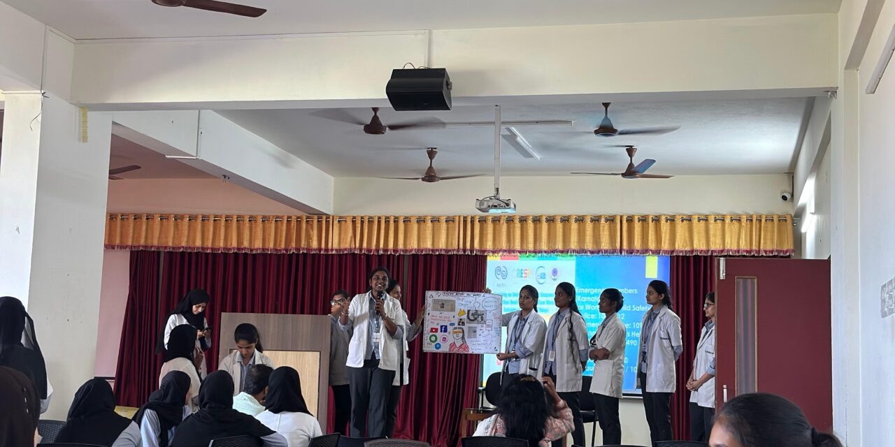 ರಾಷ್ಟ್ರೀಯ ಯುವ ದಿನಾಚರಣೆ – ವ್ಯಕ್ತಿತ್ವ ಅಭಿವೃದ್ಧಿ ಕಾರ್ಯಾಗಾರ