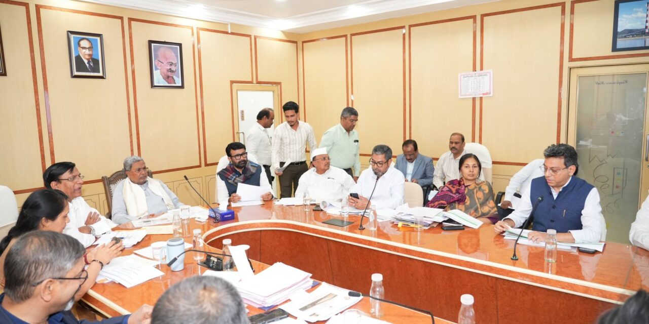 ವಸತಿ ಇಲಾಖೆ, ನಗರಾಭಿವೃದ್ಧಿ ಇಲಾಖೆ ಹಾಗೂ ಬೆಂಗಳೂರು ನಗರಾಭಿವೃದ್ಧಿ ಇಲಾಖೆಗಳ ಸಚಿವರು ಮತ್ತು ಅಧಿಕಾರಿಗಳ ಜೊತೆ  ಸಿ.ಎಂ.ಸಭೆ