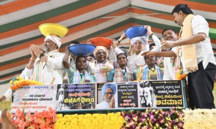 ಮನರೇಗಾ ಉಳಿಸಿ ಅಭಿಯಾನದ ಅಂಗವಾಗಿ ಇಂದು ಚಿಕ್ಕಬಳ್ಳಾಪುರದಲ್ಲಿ‌ ಆಯೋಜಿಸಿದ್ದ ಬೃಹತ್ ಪ್ರತಿಭಟನೆ