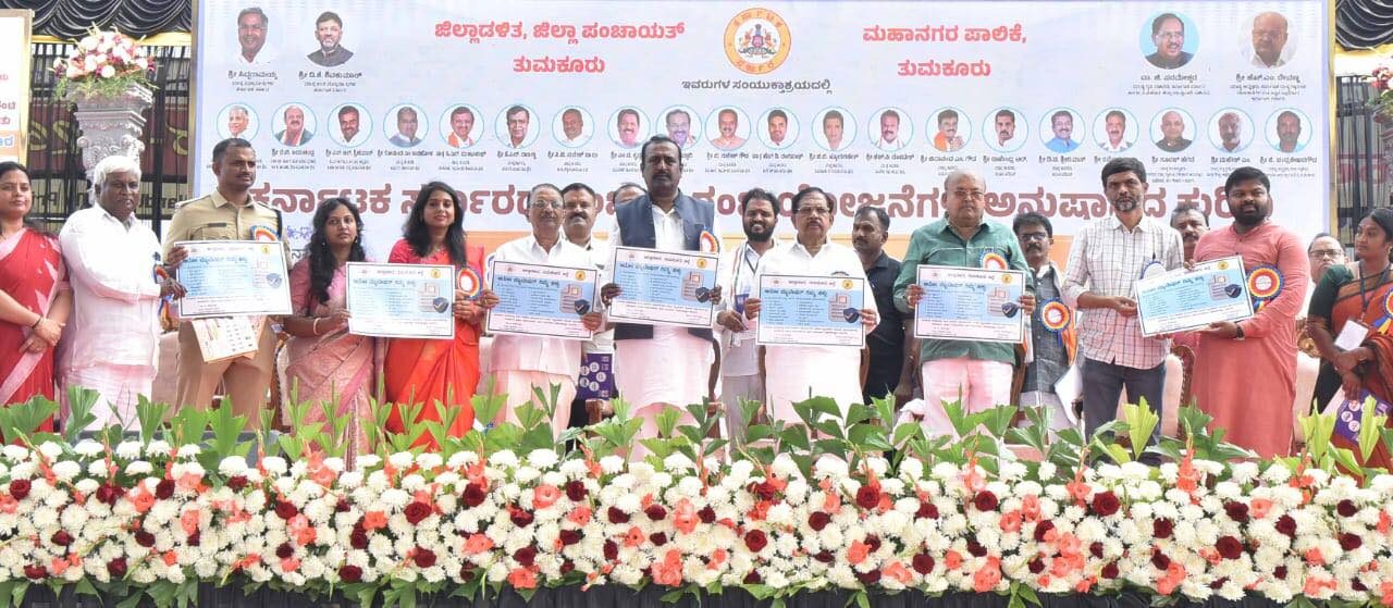 ಪಂಚ ಗ್ಯಾರಂಟಿ ಯೋಜನೆಗಳ ಅನುಷ್ಠಾನದ ಕುರಿತು ಜಿಲ್ಲಾ ಮಟ್ಟದ ಕಾರ್ಯಾಗಾರ ಉದ್ಘಾಟಿಸಿದ- ಡಾ|ಜಿ.ಪರಮೇಶ್ವರ್‌