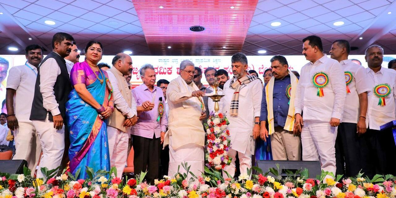 ಬೆಂಗಳೂರಿನ ಅರಮನೆ ಮೈದಾನದಲ್ಲಿ ಆಯೋಜಿಸಿದ್ದ ರಾಜ್ಯ ಮಟ್ಟದ ಶೈಕ್ಷಣಿಕ ಮಹಾಸಮ್ಮೇಳನ ಹಾಗೂ ಸುವರ್ಣ ಮಹೋತ್ಸವ ಸಮಾರಂಭ